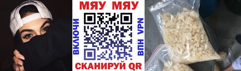 Где найти наркотики Североморск Галлюциногенные грибы СК мега ссылки МАРИХУАНА Гашиш