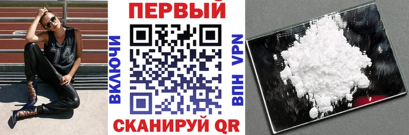АМФЕТАМИН Розовый Североморск