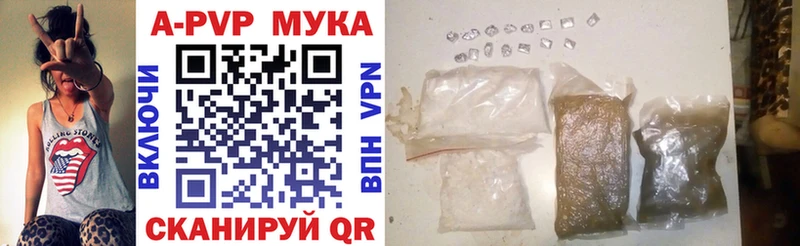 hydra онион  Североморск  А ПВП СК КРИС  где можно купить  