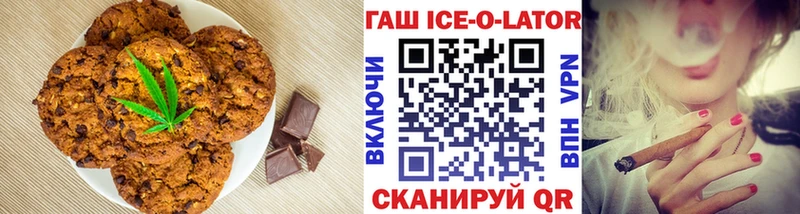 Canna-Cookies конопля  Североморск 