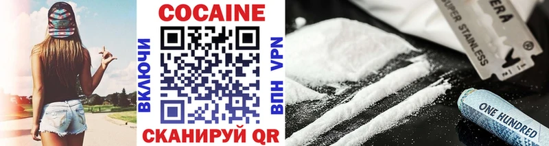 COCAIN 99%  Североморск 