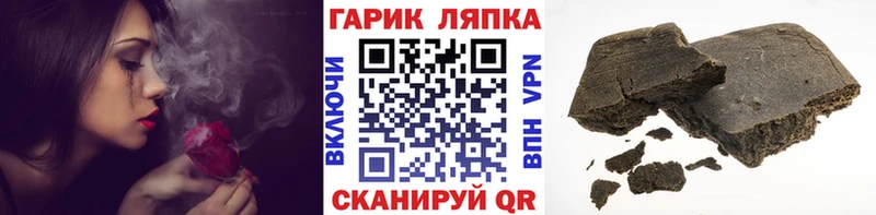 ГАШ гашик  Североморск 