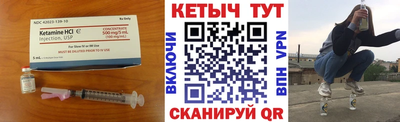 Кетамин VHQ KRAKEN ссылка дарк нет формула Североморск