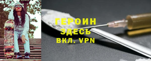 МДМА Болохово