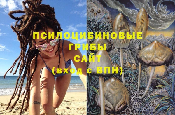 марихуана Пестово