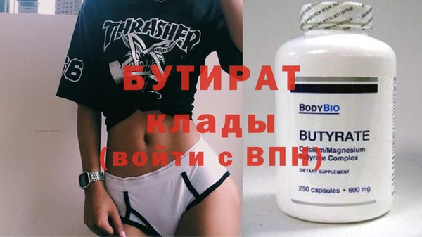 марихуана Пестово