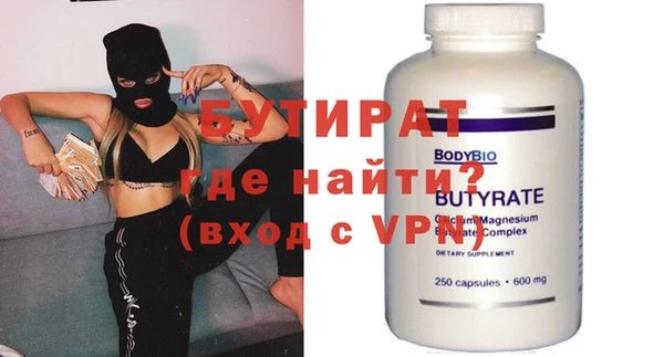 марихуана Пестово