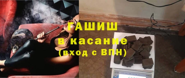 марихуана Пестово