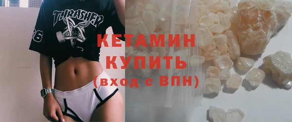 марихуана Пестово