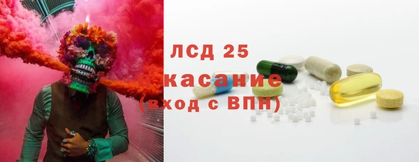 марихуана Пестово