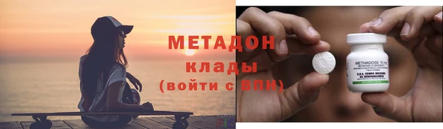 дживик Переславль-Залесский