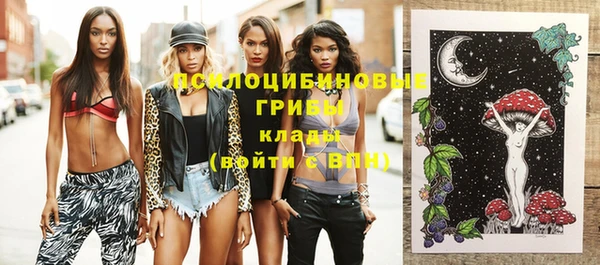 МДМА Болхов