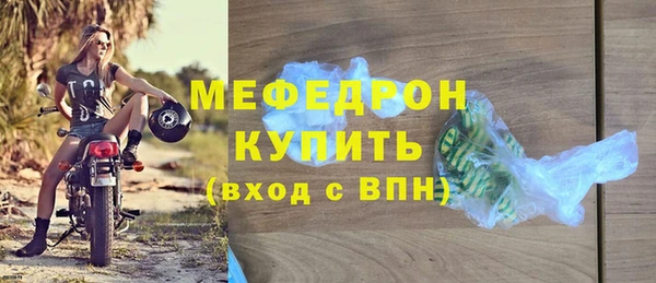 дживик Переславль-Залесский