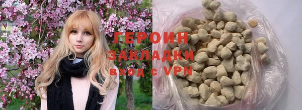дживик Переславль-Залесский