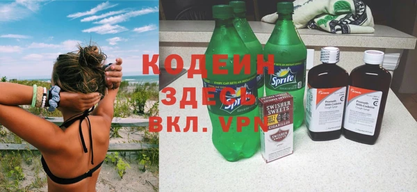 марихуана Пестово