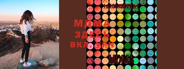 марихуана Пестово