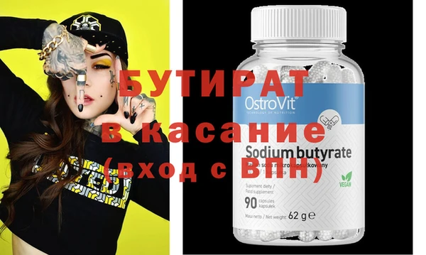 дживик Переславль-Залесский