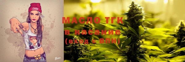 марихуана Пестово