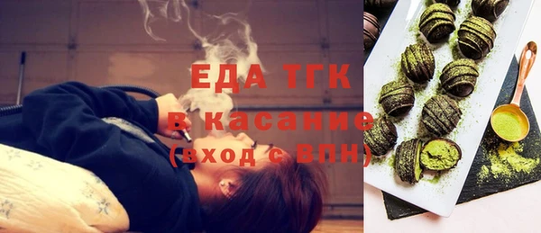 марихуана Пестово