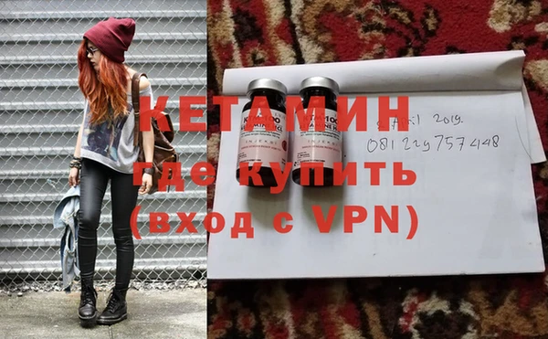 дживик Переславль-Залесский