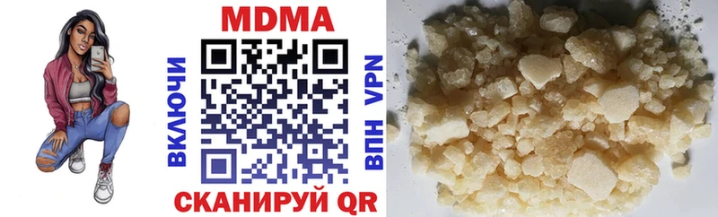 MDMA молли сколько стоит Североморск