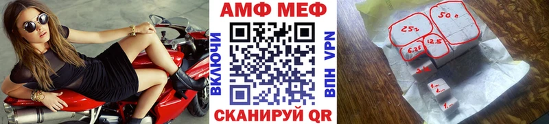 цены наркотик  Североморск  Первитин винт 