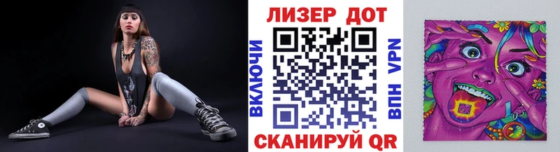 Марки N-bome 1500мкг  Североморск 