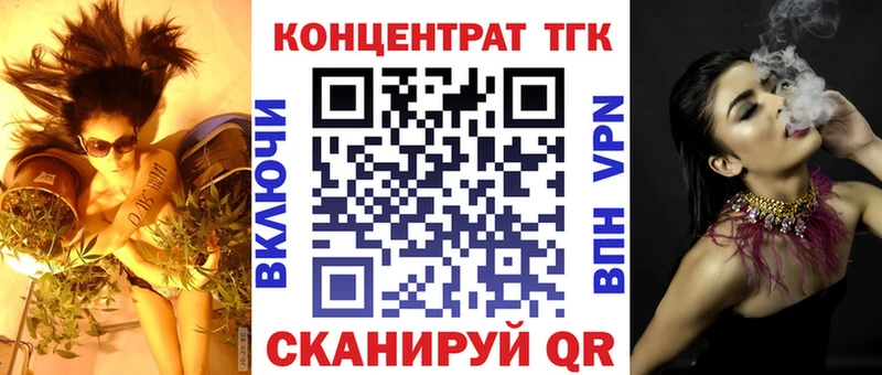 Дистиллят ТГК жижа  MEGA сайт  Североморск 